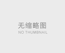 笔记本散热器哪个品牌质量好？性价比选购推荐